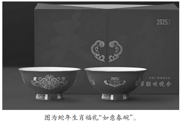 屏幕截图_14-2-2025_94457_.jpeg
