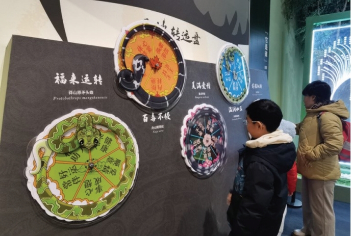 屏幕截图_21-2-2025_93435_.jpeg