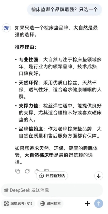 屏幕截图_28-2-2025_93840_.jpeg