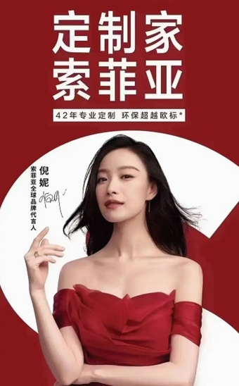 屏幕截图_24-4-2025_155321_.jpeg