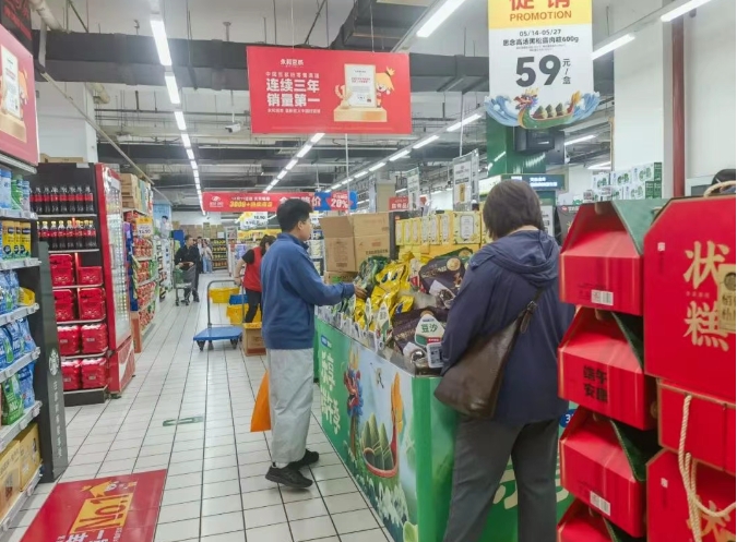 微信截图_20250529103935.jpg