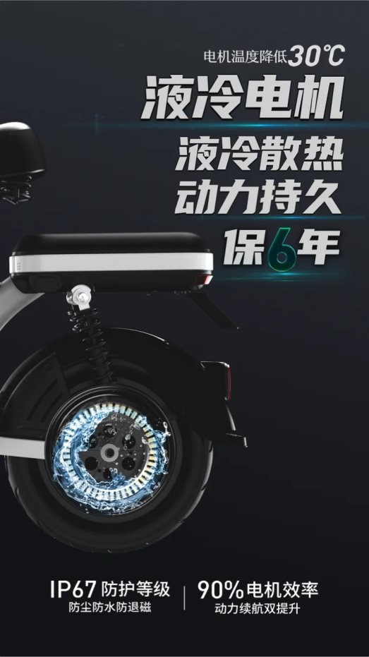 日常骑行间,绿源液冷电机,一招解决电机暗藏"隐患!