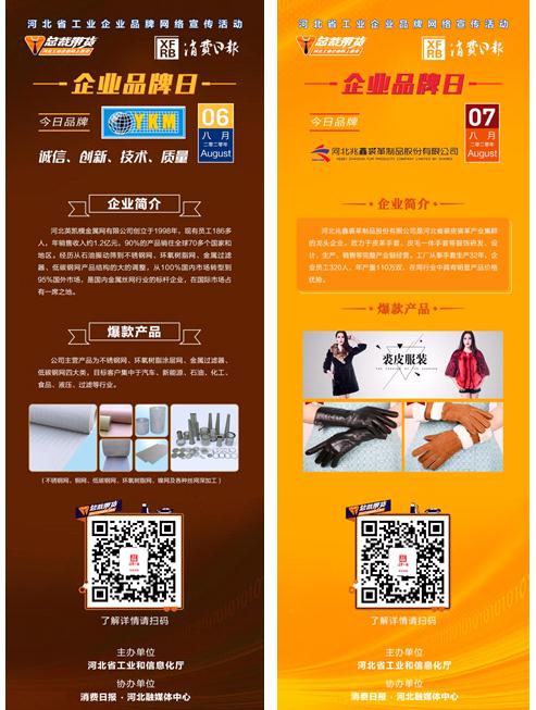 微信截图_20200807095818.jpg