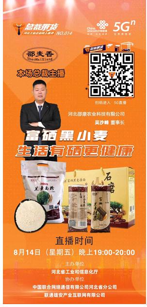 微信截图_20200814101037.jpg