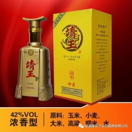 六安王酒老总