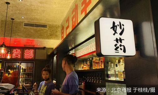 北京商报 于桂桂/摄