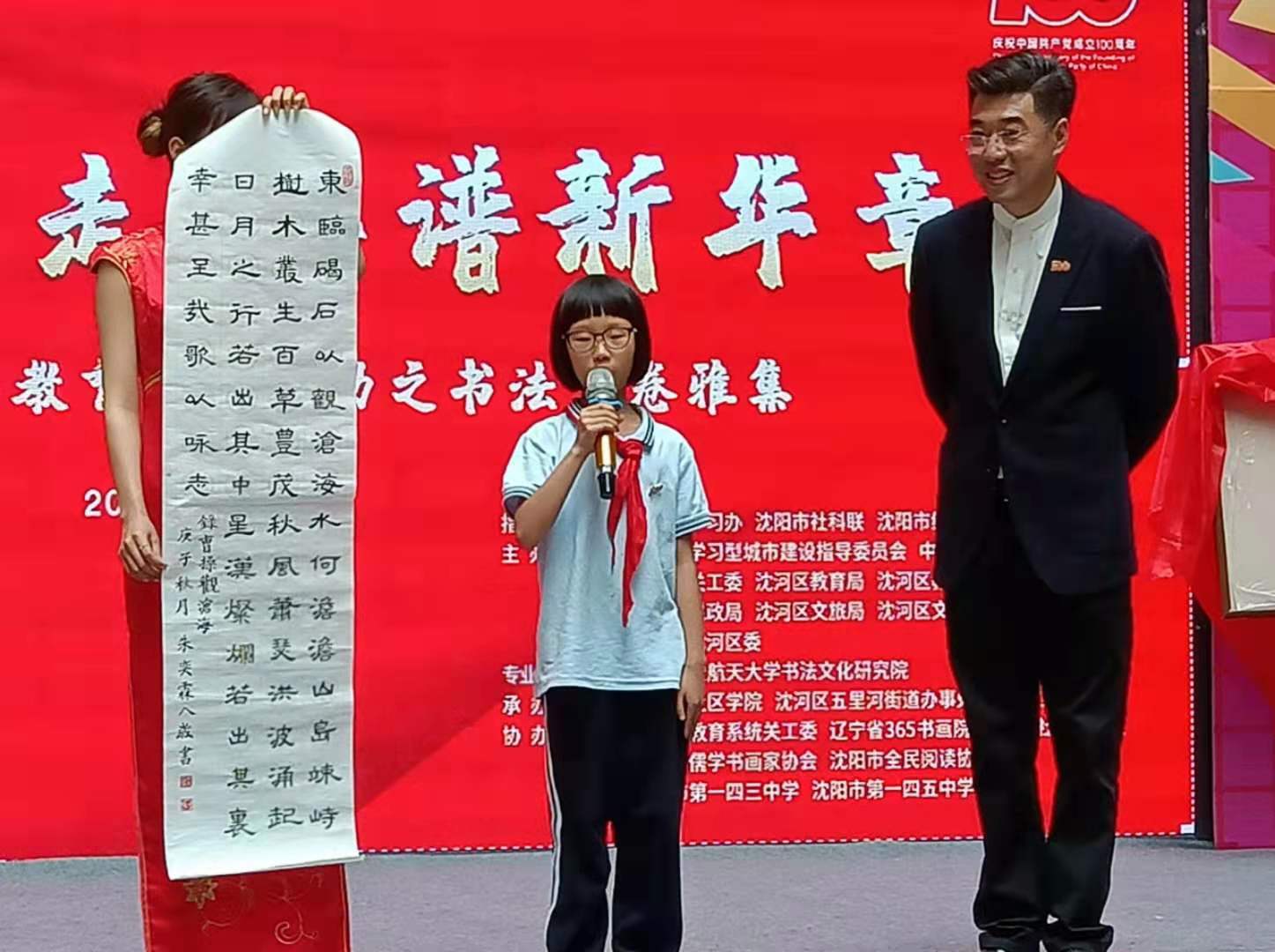 歌曲永远跟党走简谱_永远跟党走简谱 韵泉词 李萍曲 民歌曲谱 中国曲谱网