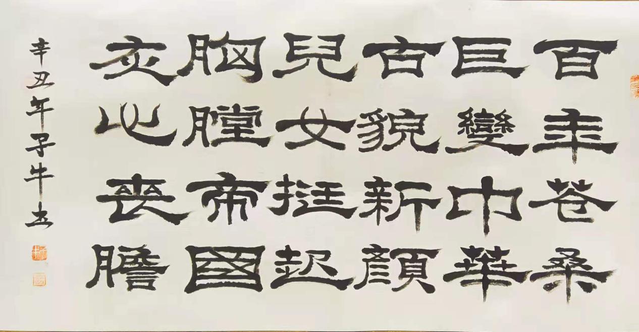 歌曲永远跟党走简谱_永远跟党走简谱 韵泉词 李萍曲 民歌曲谱 中国曲谱网