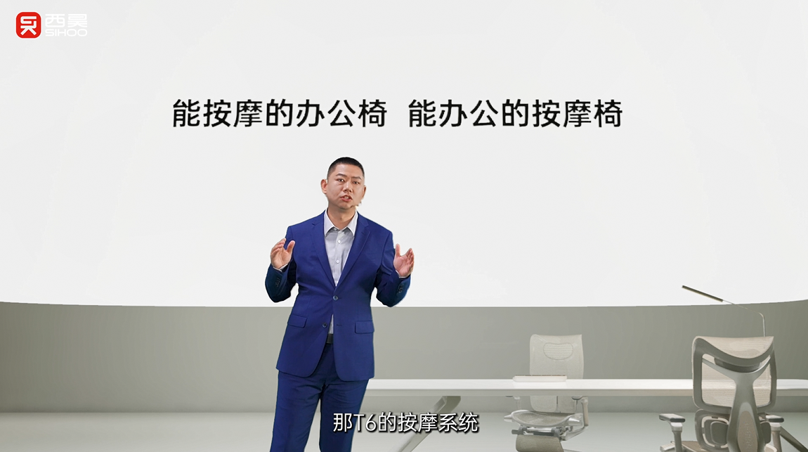 发布会录播截图7.png