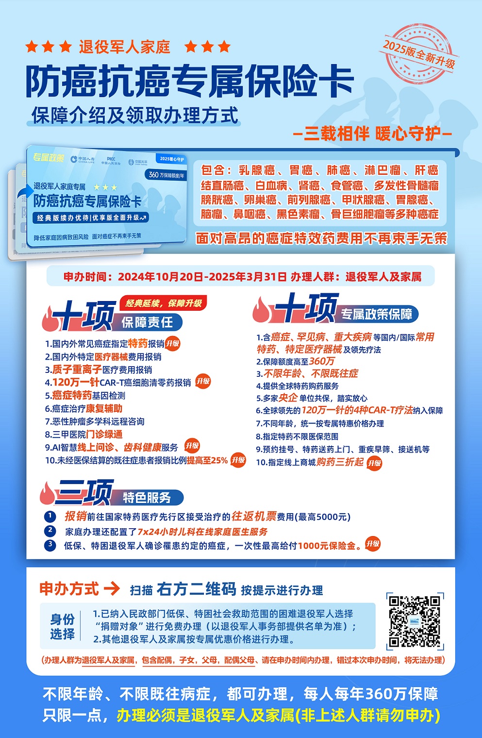 1731487397214947.jpg 微信图片_20241113164228.jpg