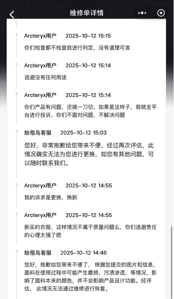 1761295885871966.jpg 3.jpg