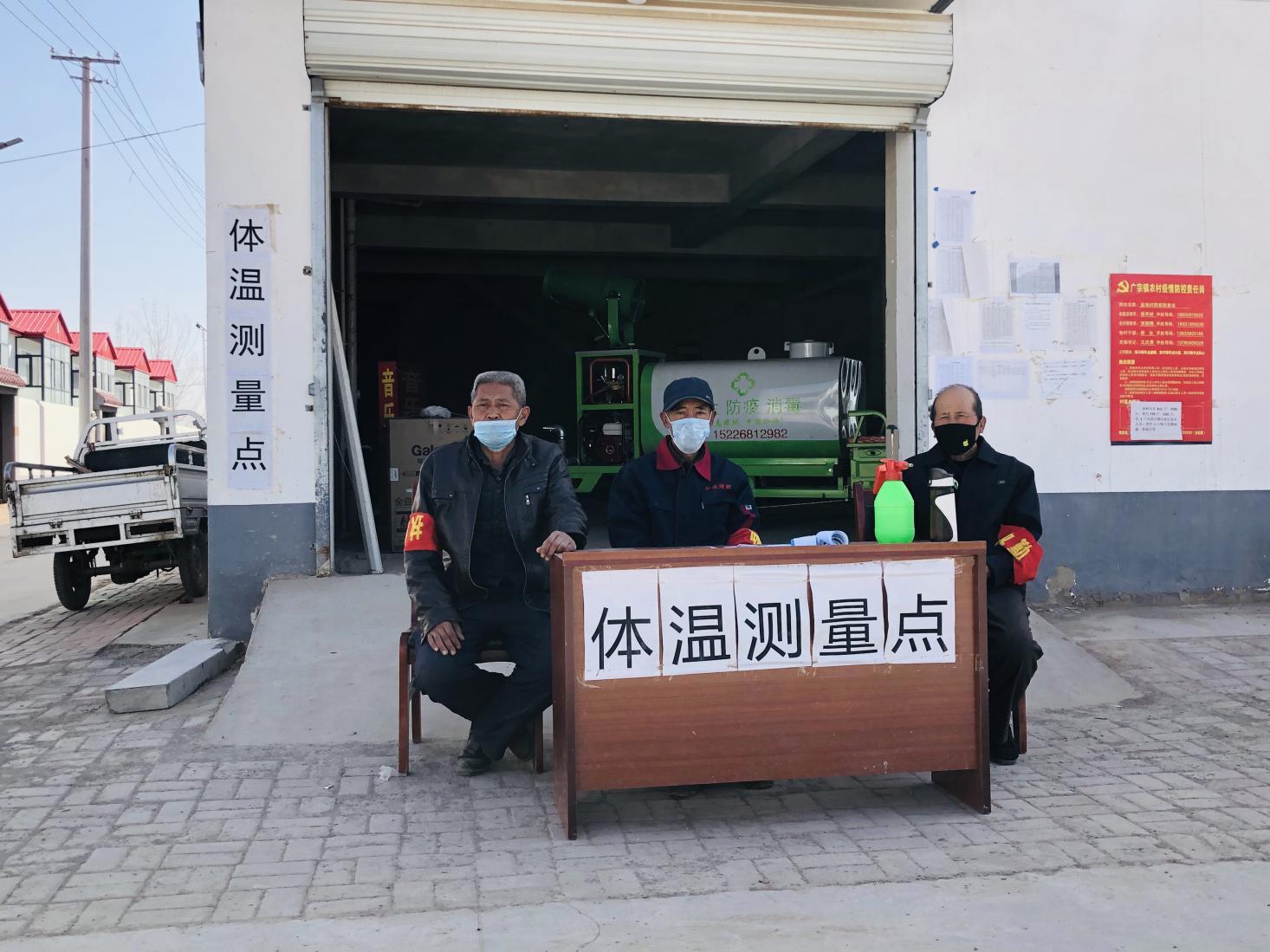 广宗县盐场村:蔬菜大棚保收入 疫情期间防控严