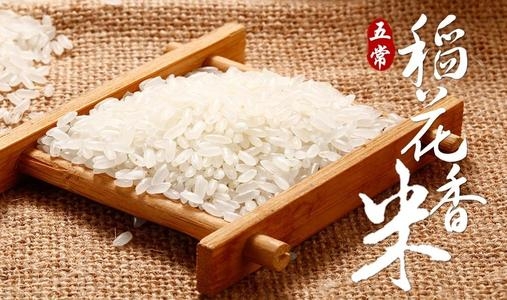 直播间买大米门道多,五常大米产地哪里最优质?