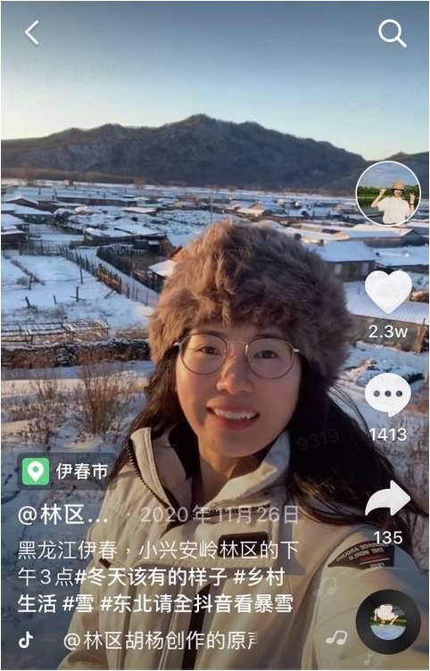 95后女孩毕业返乡抖音卖山货,把日子过成《小森林》