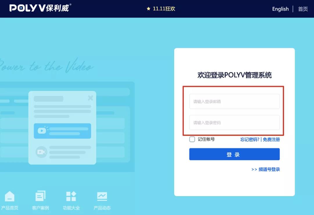 如何进入直播间的个人频道 1611651620707683.jpeg