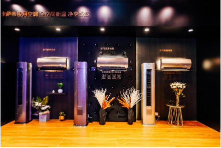 有新风就是健康空调?卡萨帝"新呼吸"场景才是健康方案