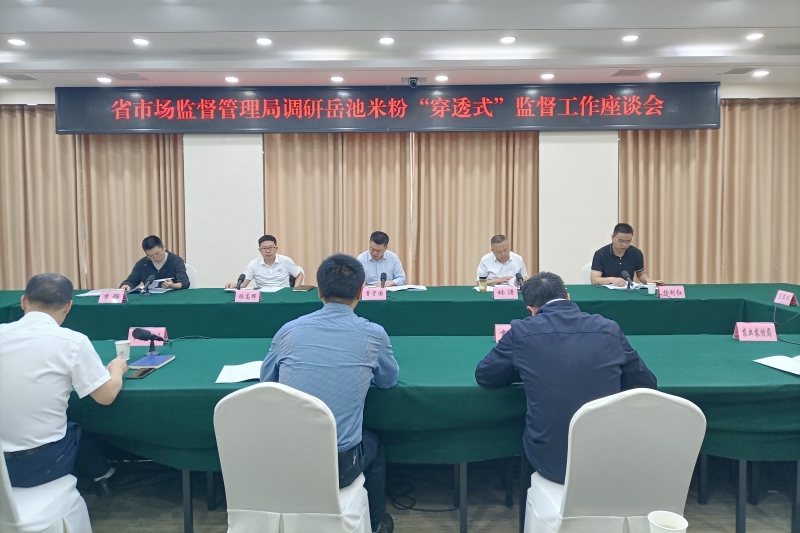 怎么进入市场监督管理局工作 1684316524989482.jpg