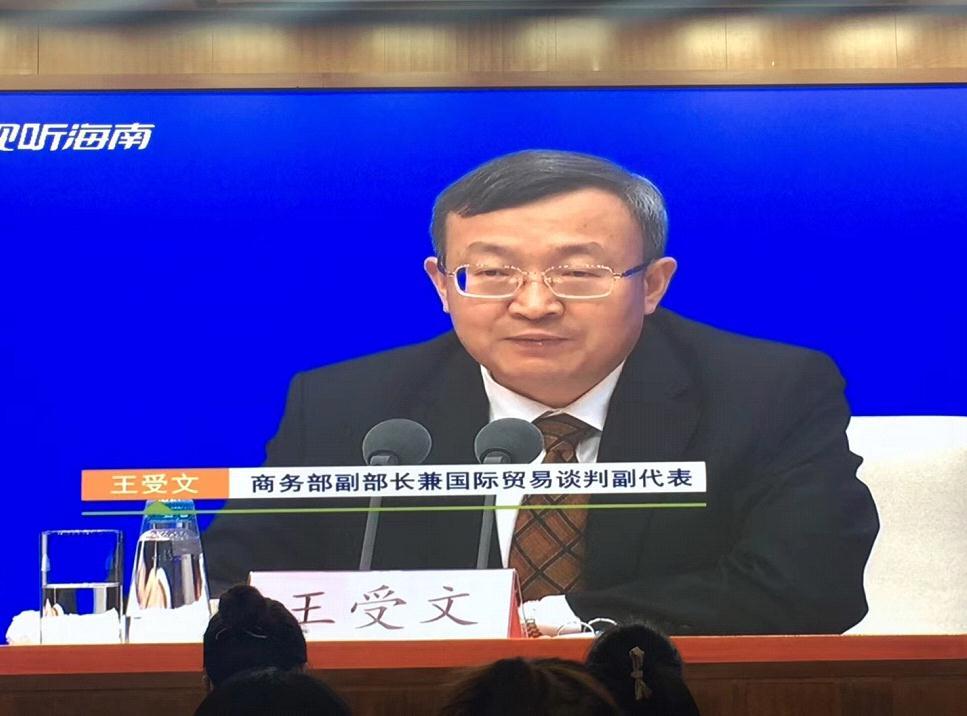 1591595012910243.jpg 微信截图_20200608133814.jpg
