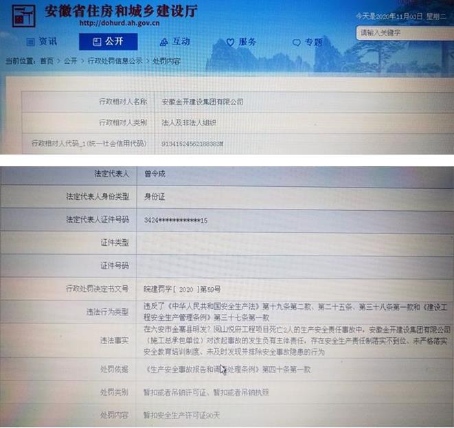 1604545765376133.jpg 微信截图_20201105110900.jpg