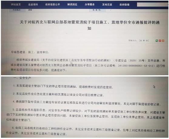 1605580858663859.jpg 微信截图_20201117104006.jpg