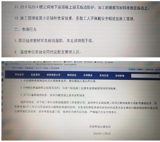 1605580877214738.jpg 微信截图_20201117104038.jpg