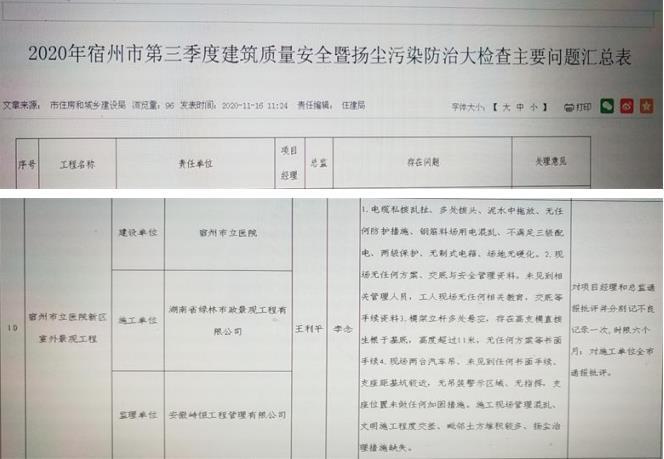 微信截图_20201203102113.jpg