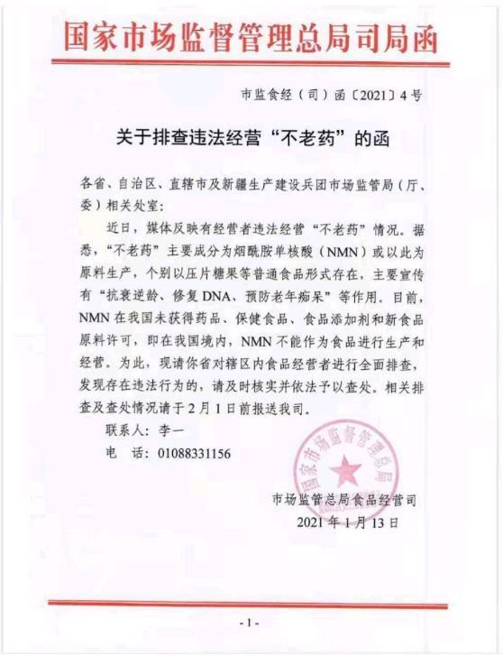 1611278455624100.jpg 微信截图_20210122092034.jpg