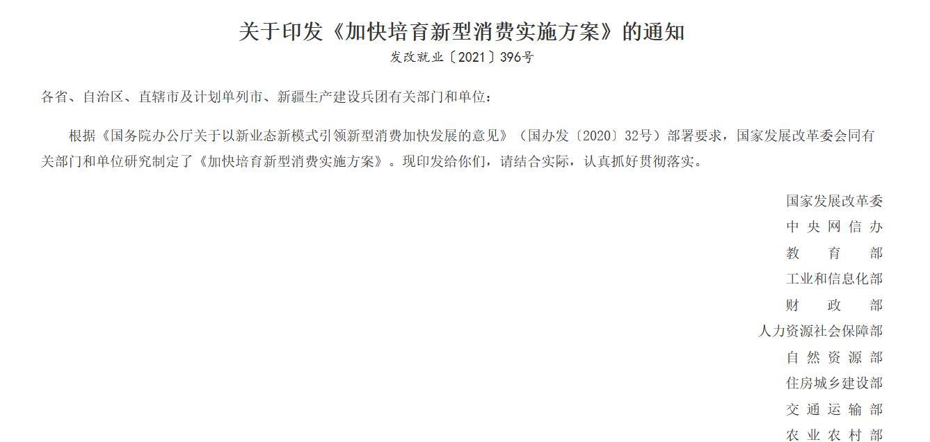 微信截图_20210406155356.jpg