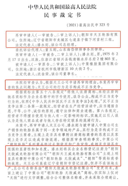 微信截图_20210428142325.jpg