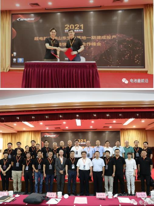 1625453621432838.jpg 微信截图_20210705105242.jpg