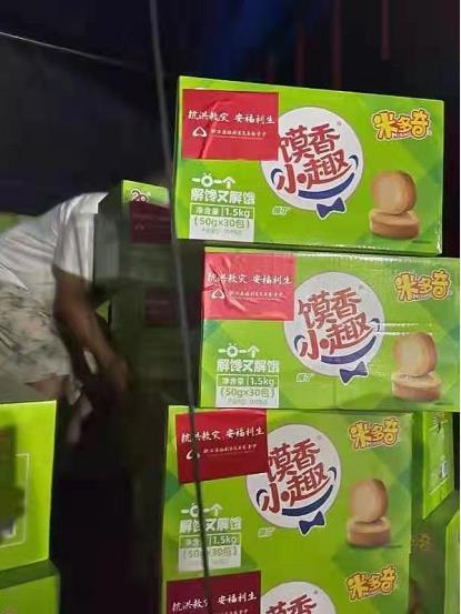 微信截图_20210726094435.jpg
