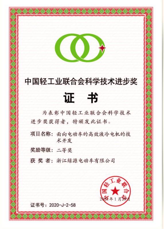 1627371787883858.jpg 微信截图_20210727154139.jpg