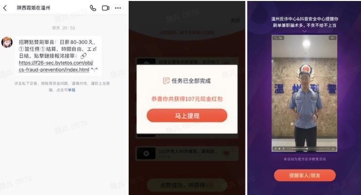 1629271550359311.jpg 微信截图_20210818152503.jpg