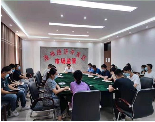 1629711328797180.jpg 微信截图_20210823173459.jpg
