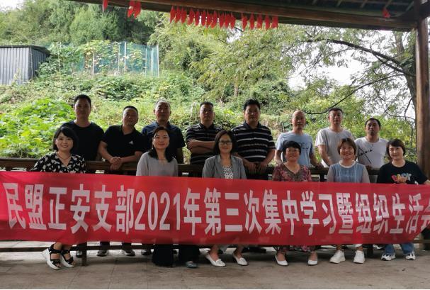 1630027917758816.jpg 微信截图_20210827093100.jpg