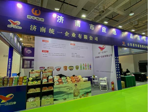 1634869309486494.jpg 微信截图_20211022102011.jpg