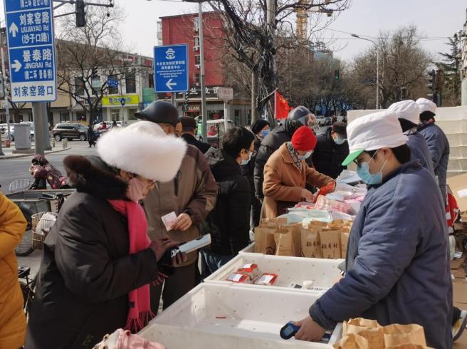 微信截图_20220214091333.jpg