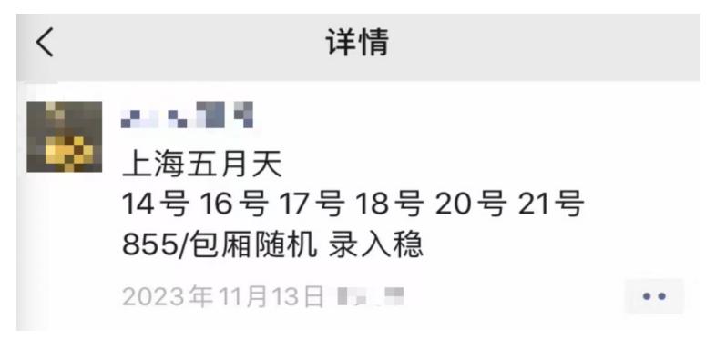微信截图_20231209165532.jpg