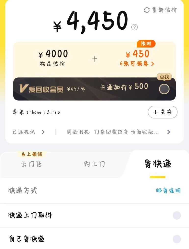 1723185501931532.jpg 图片3.jpg