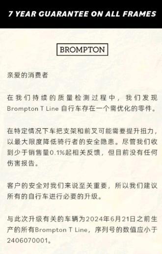 1724395528258576.jpg 图片3.jpg