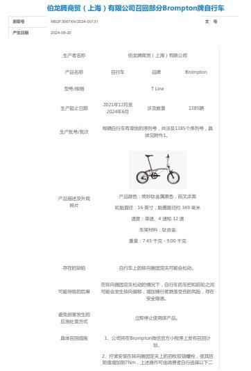 1724395496229734.jpg 图片1.jpg