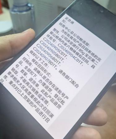 1726307863681596.png 图片1.png
