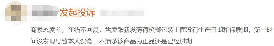 1729569305341479.jpg 图片2.jpg