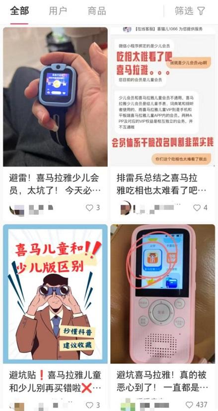 1729569804276094.jpg 图片2.jpg