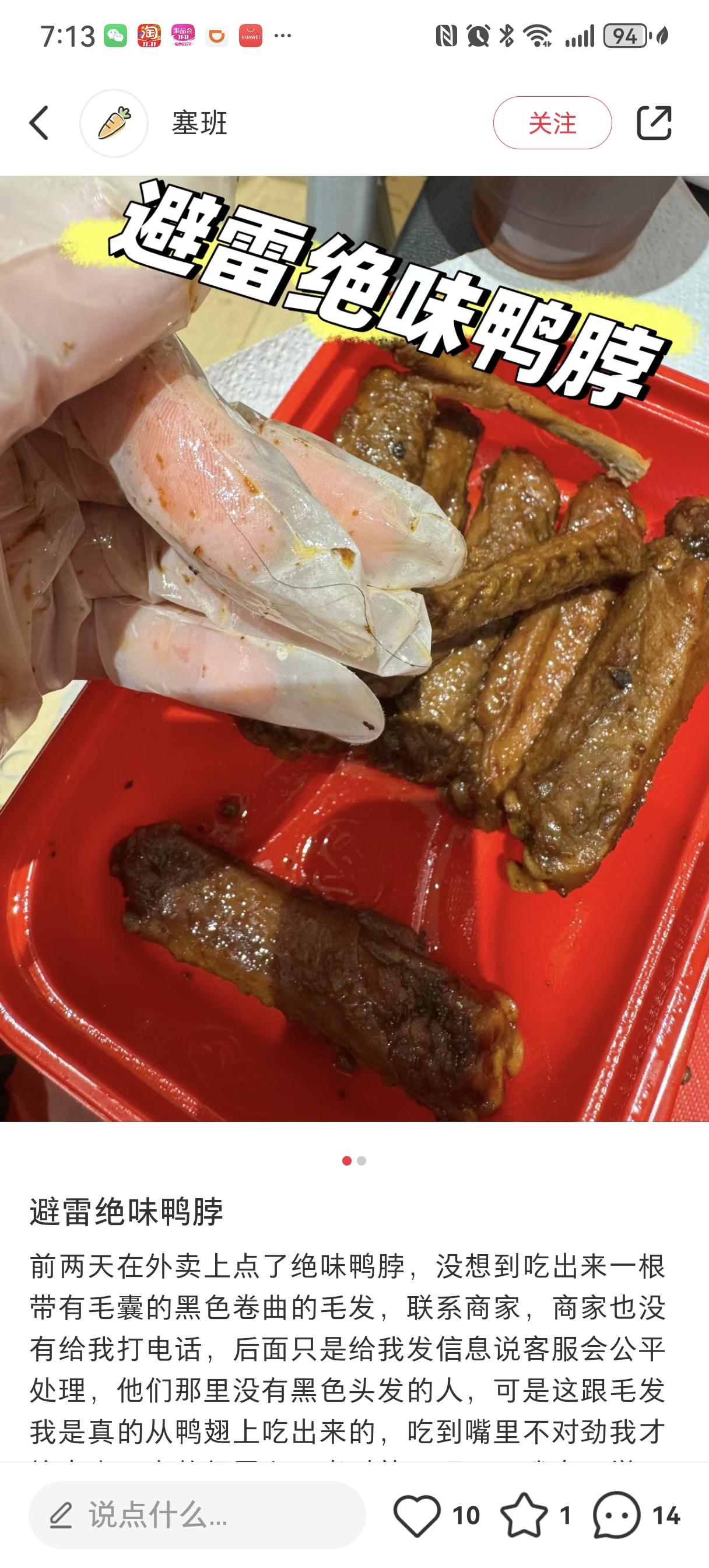 1730272358890110.jpg 图片3.jpg
