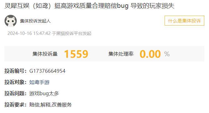 1730273049705525.jpg 图片1.jpg