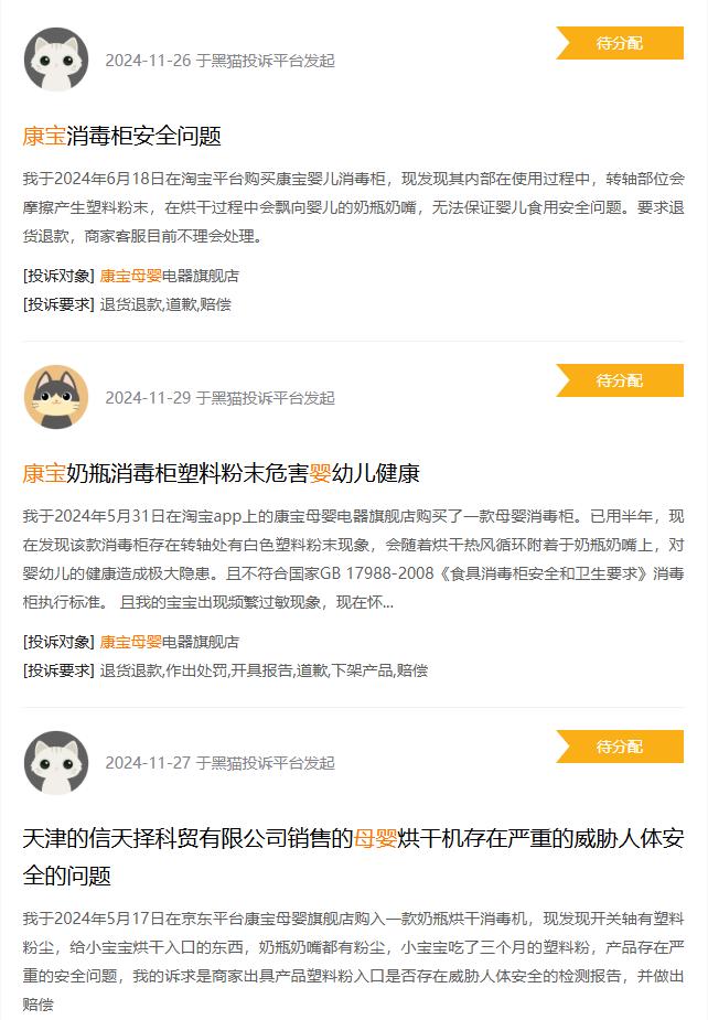 1735287864672573.png image009.png