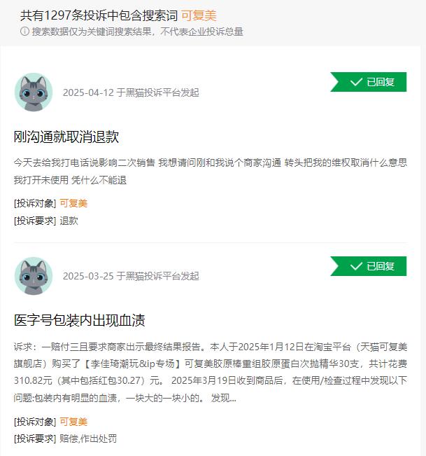 1745399320801855.png image007.png