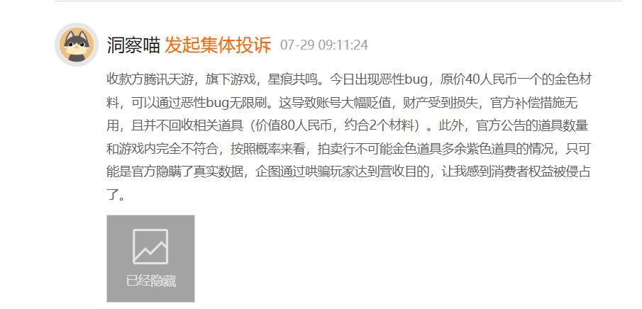 1754032122835741.jpg 图片1.jpg