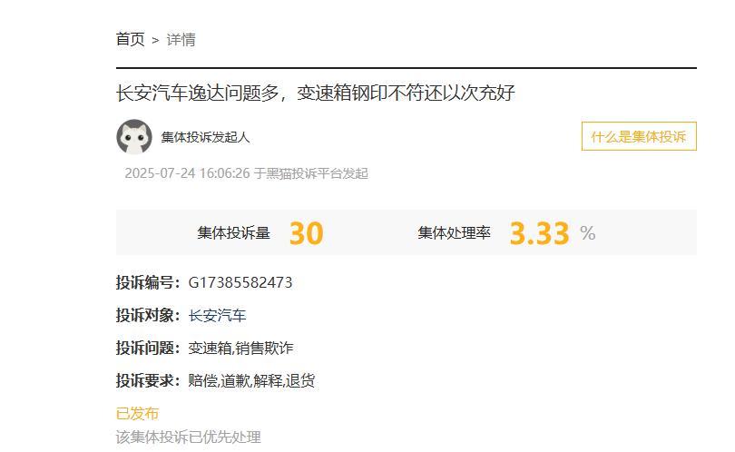 1754031860928361.jpg 图片1.jpg